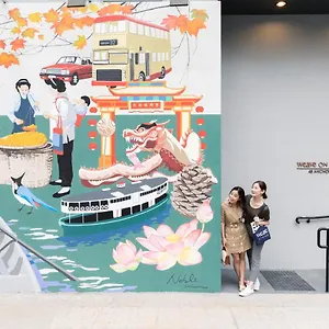 公寓式酒店 Weave - Olympic, 香港