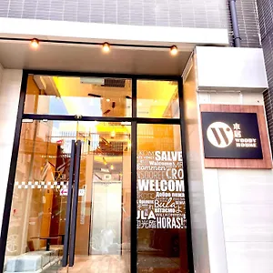 3* Отель 木居 Woody House